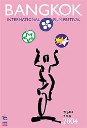 Bangkok International Film Festival 2004 poster