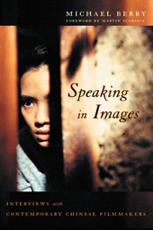 click to buy “Speaking in Images” at Amazon.com